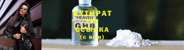 эйфоретик Вязники